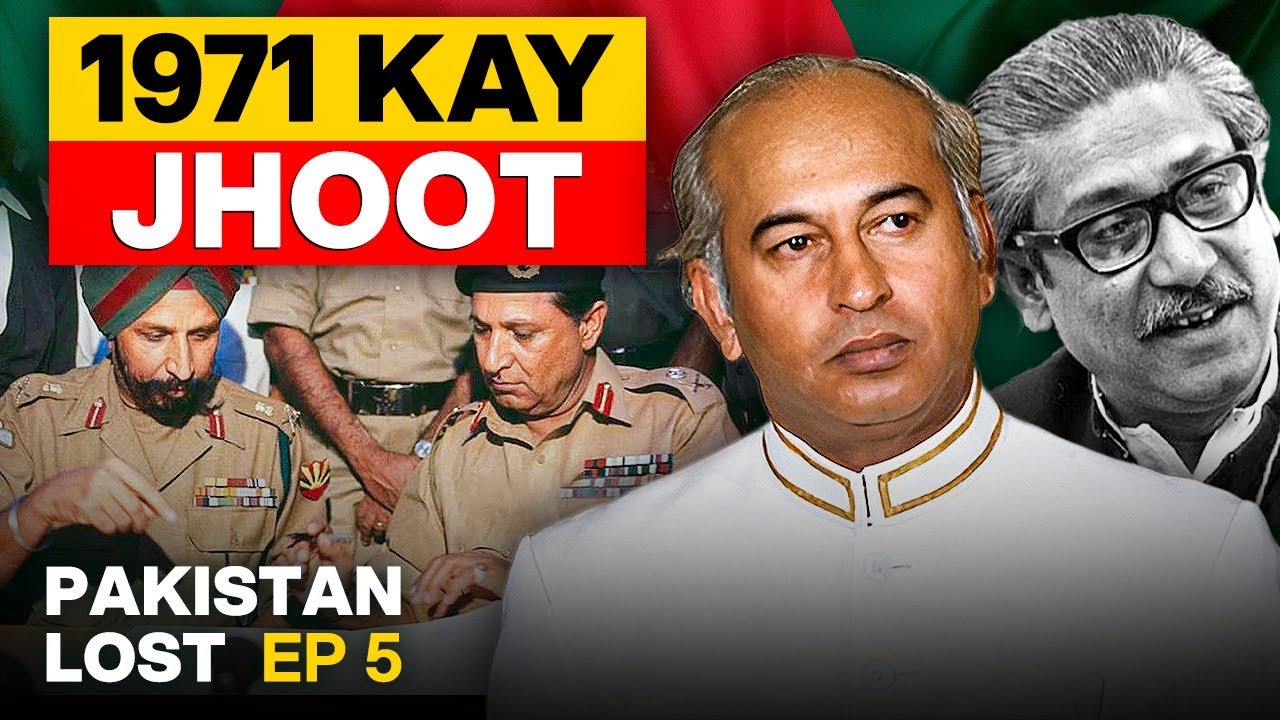 Bhutto, Mujib and Yahya Khan - 1971 Bangladesh kee Sachayee kya hay? -  Pakistan Lost - #TPE