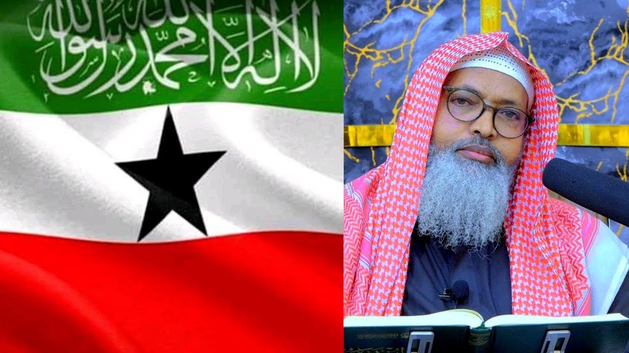 •  Diintu Waa KHad Cas Oo Lama Dhaafaan Ah ll Sheekh Axmed Iid {حفظه الله} ᴴᴰ┇