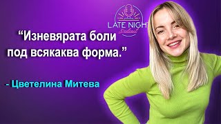 :   ? - LATE NIGHT PODCAST EP.3