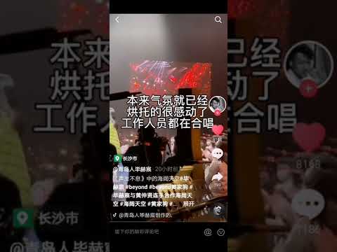 聲生不息|女子隊大合唱|海闊天空