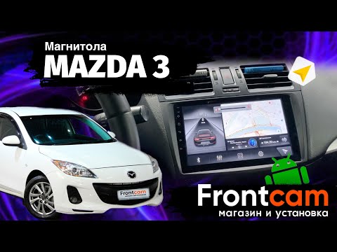 Головное устройство Mazda 3 BL на ANDROID