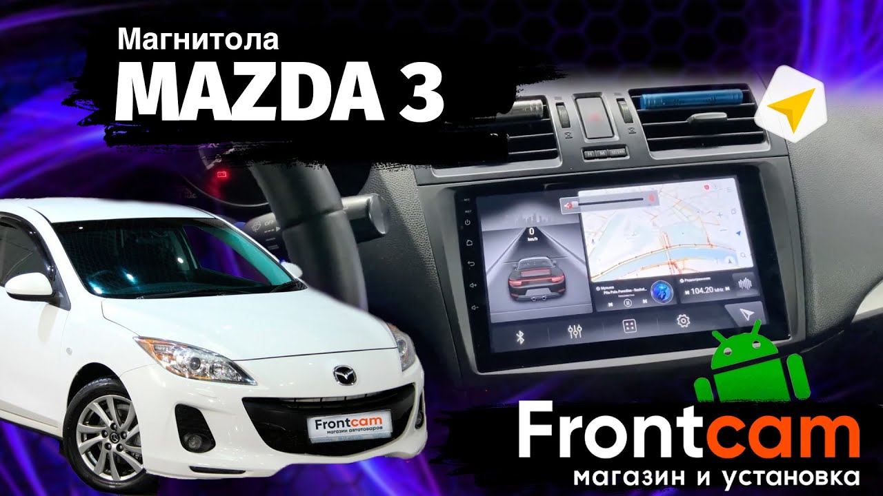 Головное устройство Mazda 3 BL на ANDROID