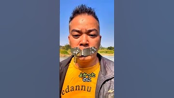 お父さんが口を閉じた！🤐🔒