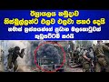 ඊශ්‍රායලය හිස්බුල්ලන්ට එලව එලවා පහර දෙයි