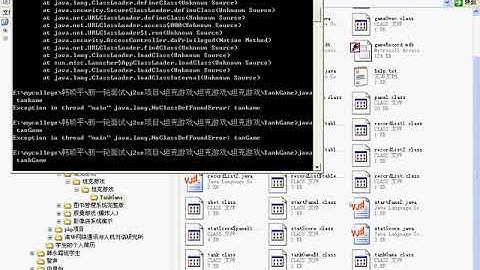 韩顺平 循序渐进学 java 从入门到精通 第33讲 绘图技术 坦克大战1