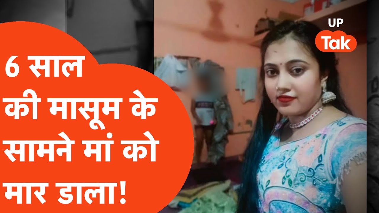 Sant Kabir Nagar Crime: बच्ची के सामने संतोष यादव ने दिनदहाड़े पत्नी को मार डाला, तहसील परिसर में...