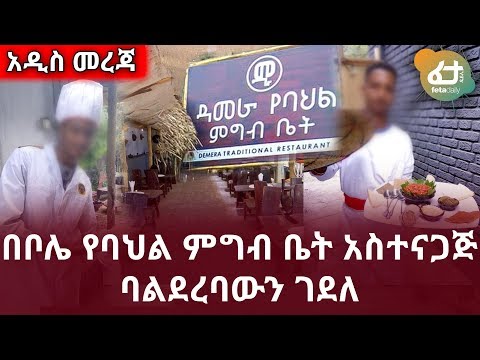 ቪዲዮ: ባልደረባውን በልደት ቀንዎ ላይ እንዴት በሆነ መንገድ እንኳን ደስ አለዎት ለማለት