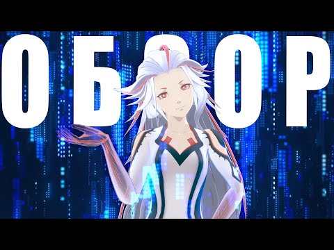 The Caligula Effect 2 - ОБЗОР ИГРЫ