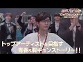 内田有紀4 君の花になる 予告