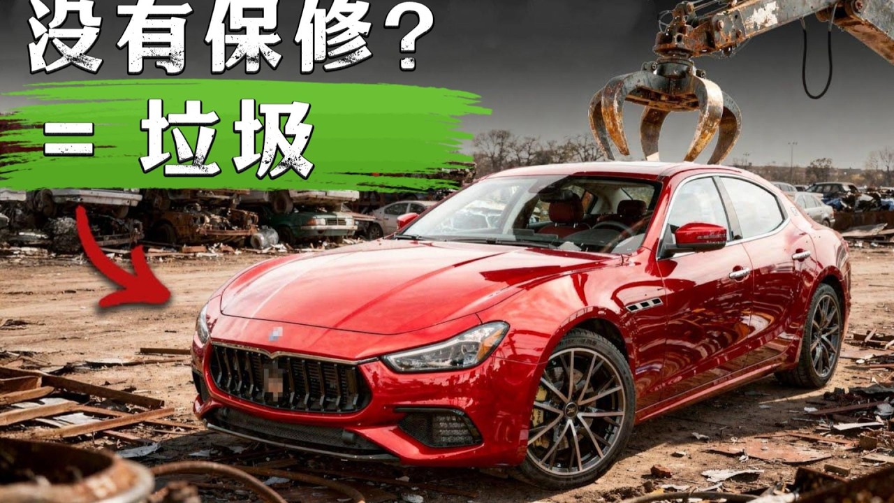 血的教训！放弃这10款“伪豪车”，否则钱包会被掏空！