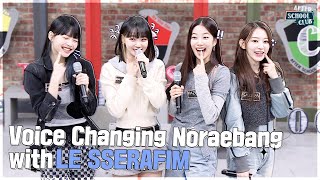 [After School Club] Voice Changing Noraebang with LE SSERAFIM Resimi