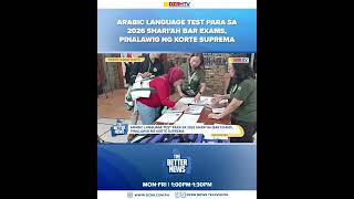 Arabic language test para sa 2026 Shari’ah Bar Exams, pinalawig ng Korte Suprema