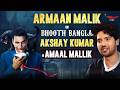 Armaan Malik on Bhoot Bangla, Akshay Kumar, Bollywood &amp; His Bond with Amaal Mallik | Mirchi Plus