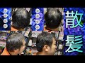 ハゲの散髪・ビフォーアフター！【サイドと後ろがスッキリ】