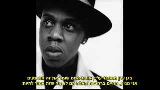 Jay Z - Regrets • HebSub מתורגם HD