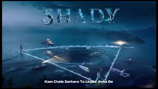 SHADY (OFFICIAL AUDIO) CHEEMA Y | GUR SIDHU 
