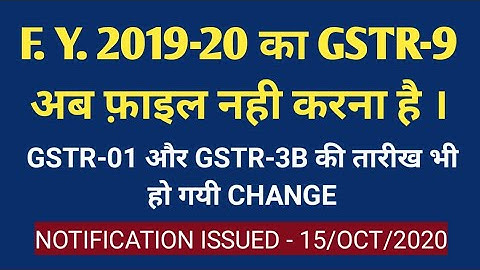 GSTR 9 relief for 2019 20, New Dates of GSTR 3B & 1, New notification issued on 15/Oct/2020