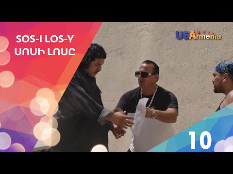 SOS-i LOS-y 2/Սոսի Լոսը 2 - Episode 10