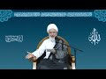 أثر آية الكرسي على أهل القبور سماحة الشيخ فاضل الصفار