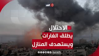 إصابات خطيرة وحالات حرجة.. غارات مستمرة واستهداف منازل المواطنين في مدينة رفح