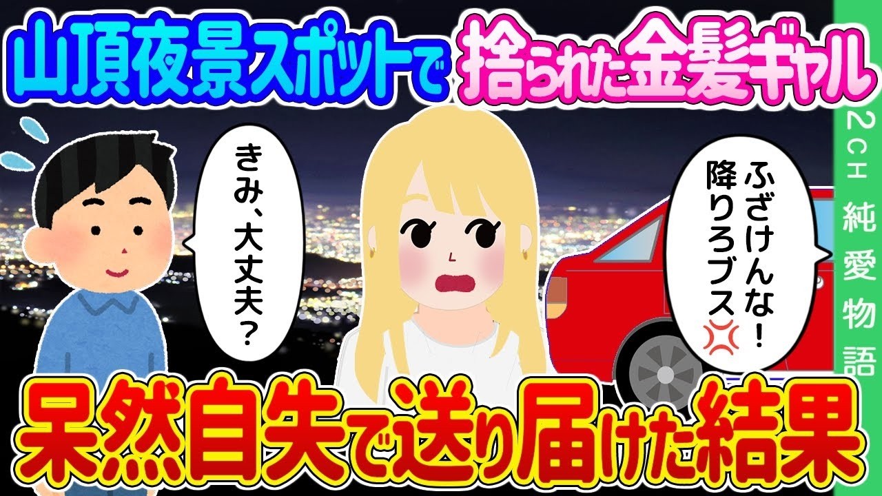 外国人女性が毎晩鯉池で体を洗う理由とは？放っておけず家のお風呂を貸したら…