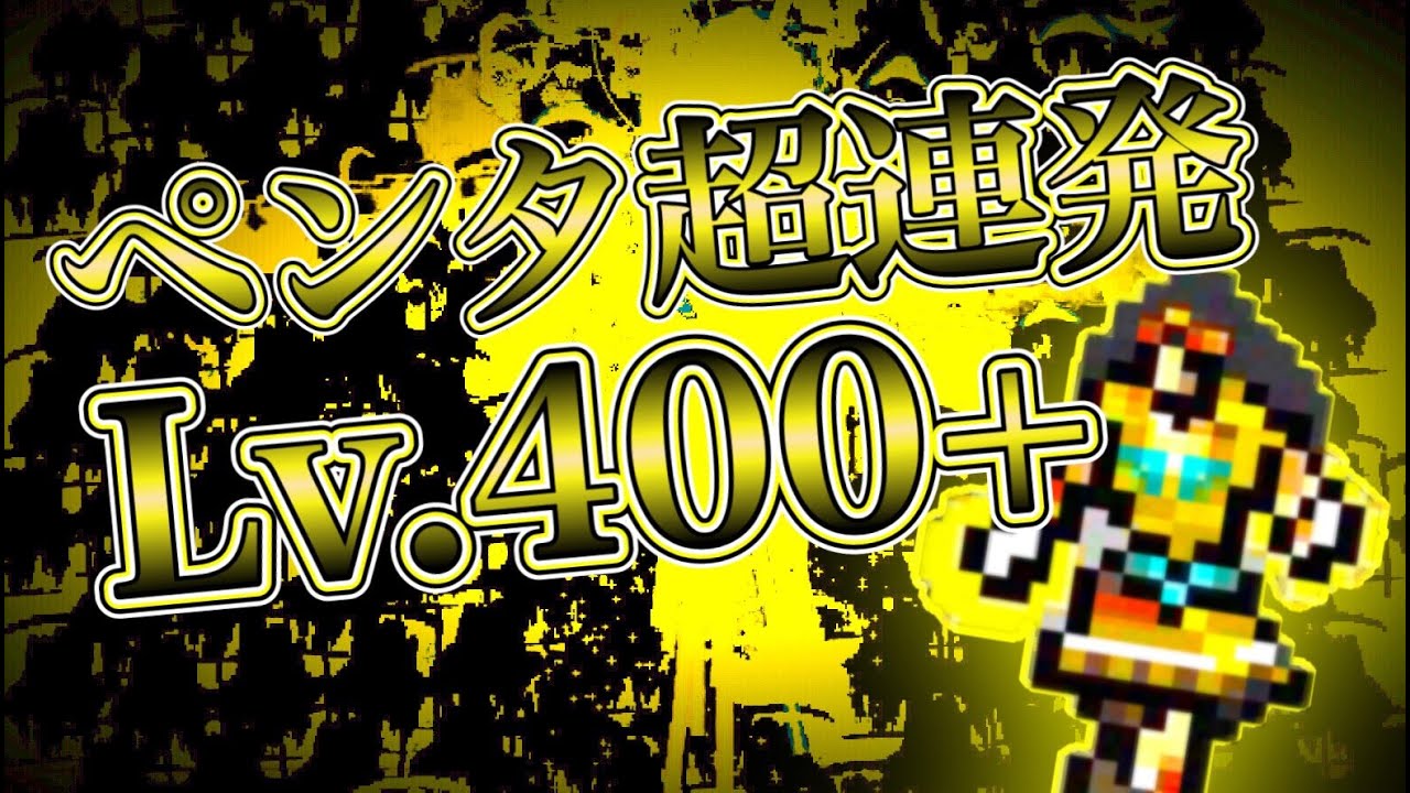Vampire Survivors 金卵無し クリスティーン でペンタ超連発 Lv 400 Youtube