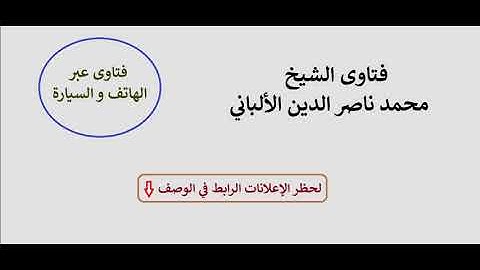 ما حكم الجهر بالبسملة في السور التي يقرأها غير الفاتحة ، يعني إذا أراد أن ينتقل من سورة إلى سورة أخر