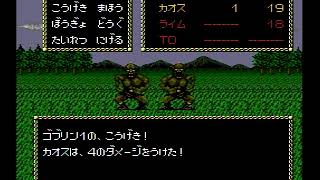 邪聖剣ネクロマンサー　PCエンジン　ゲームオーバー screenshot 2