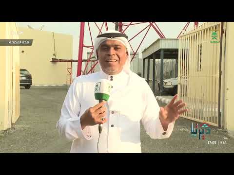 ديرتنا تاريخ انطلاقة إذاعة نداء الاسلام التي تبث من مكة المكرمة وتهدف إلى التعريف بالإسلام ومبادئه