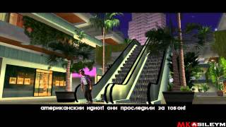 Прохождение GTA Vice City: Миссия 9 - Стрельба в Молле