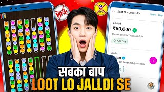 New App Without Investment | Online Game Earn | How to Earn Without Investment screenshot 5
