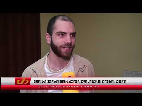 მეგობარი მეგობრისთვის -საქველმოქმედო კონცერტი გორში