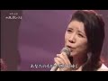 朝のくちづけ 森昌子 Mori Masako