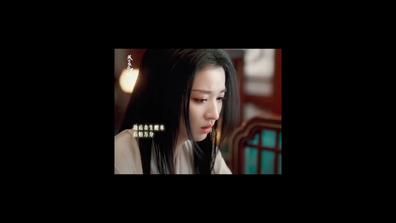 From now on, I will wipe away your tears and wet hair. 