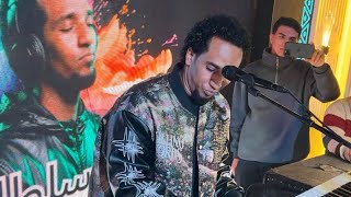 السلطان حمو إسماعيل حفله رأس السنه⭐ 2026 ⭐اسمع الجديد 🔥⭐