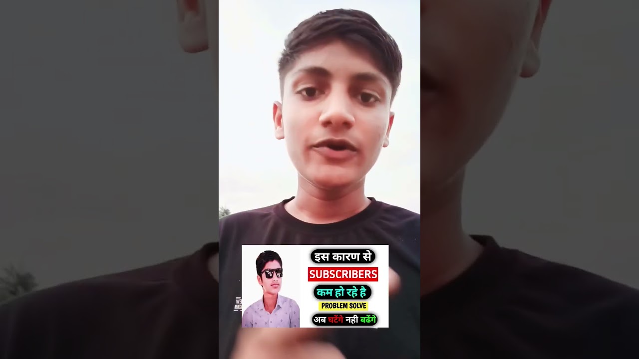 Subscribe Drop Problem | Youtube Subscriber Drop Problem | Why Decrease Youtube Subscribers