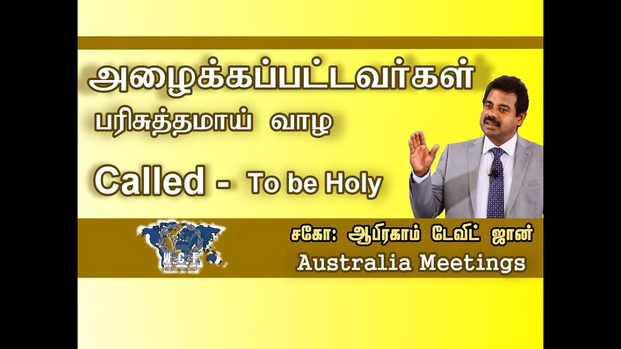 Called to be Holy- Perth, Australia