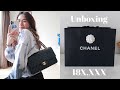 Unbox chanel classic 10   weartoworkstyle