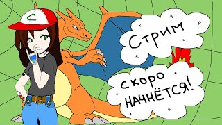 СТРИМ! Играем во всякое и болтаем обо всём!)