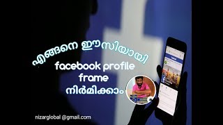 How to create fb profile frame  #facebookprofileframe #nizarglobal screenshot 5