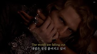 🍷 술에 취해: Nothing But Thieves (낫띵 벗 띠브스)_ Honey Whiskey 가사 해석/Lyrics