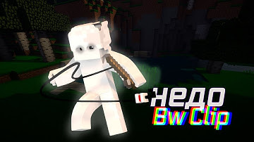 недобвклипс #3  vimeworld