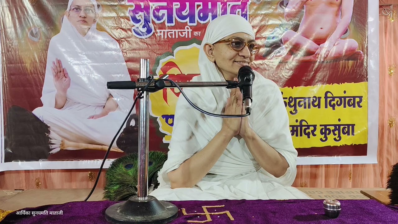 ब्रह्मचारिणी उषा दीदी 