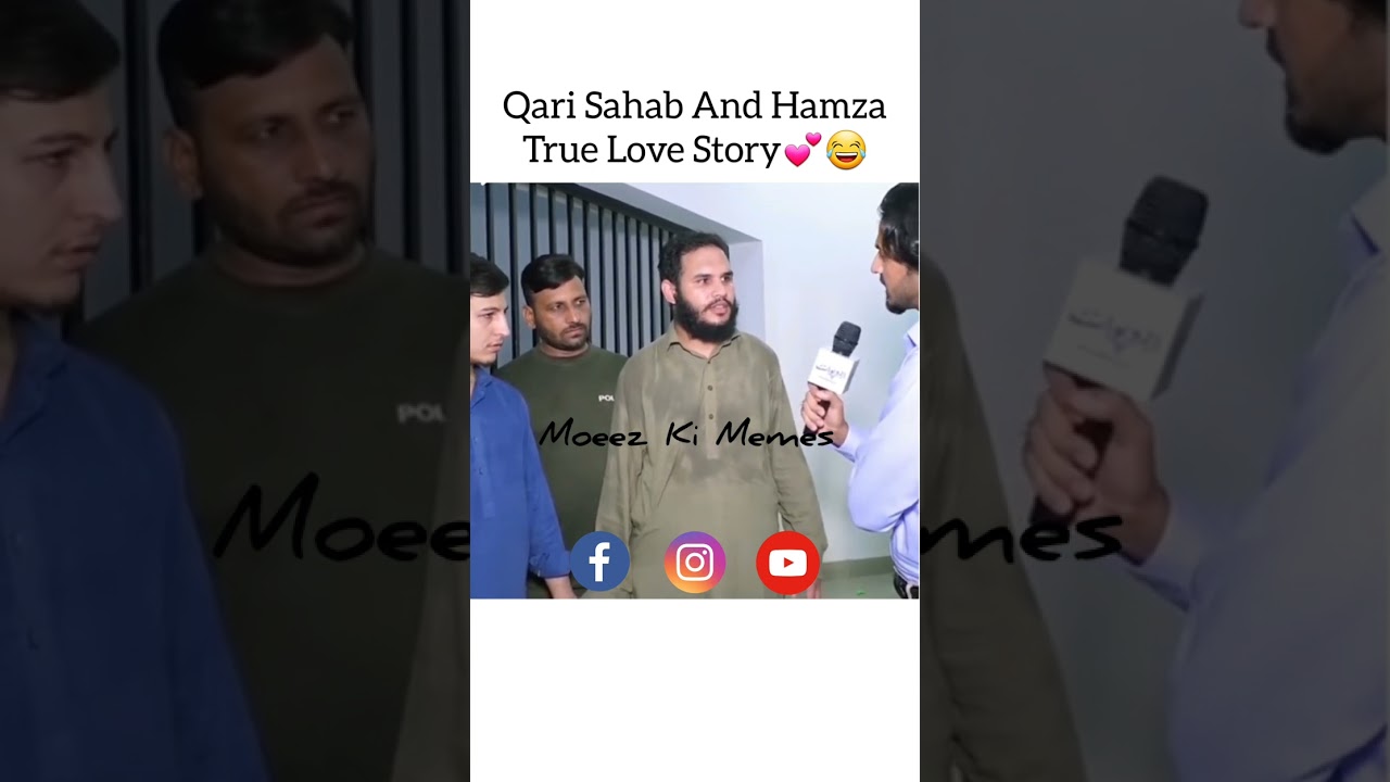Trending Hamza And Qari Sahab |Moeez Ki Memes | Dank Pakistani Memes