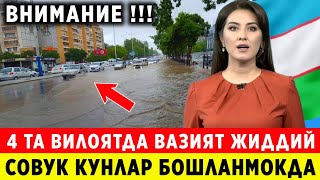 ШОШИЛИНЧ! УЗБ-ДА 4 ТА ВИЛОЯТДА ВАЗИЯТ ЖИДДИЙ ФУКАРОЛАР КУРСИН..