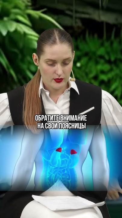Ранний климакс: причины и что делать? #shorts - YouTube