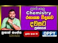 Chemistry sinhala class   02  prabhath sanjaya