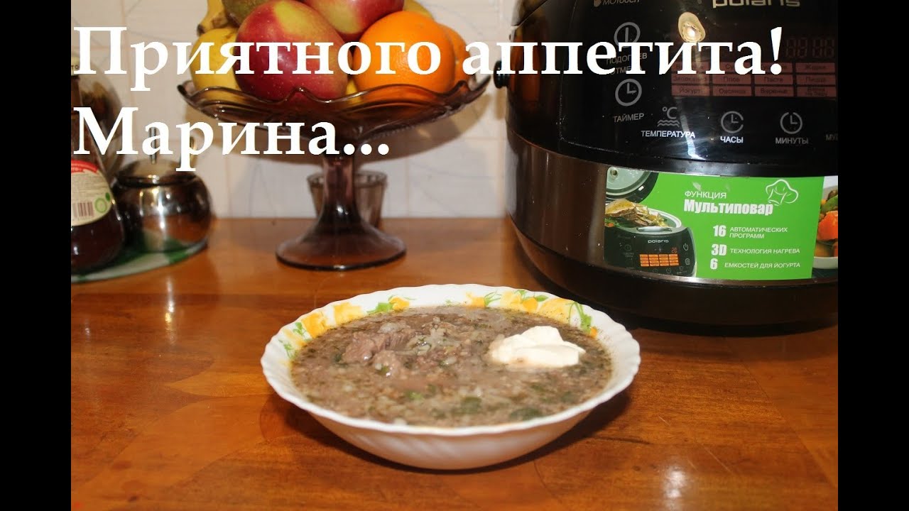Суп харчо в мультиварке 5 рецептов
