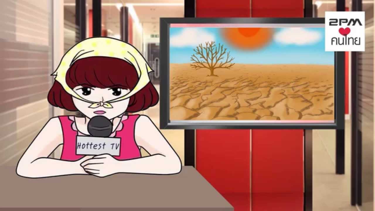 29082015 Thai Hottest Project 2PM Fan meeting in Bangkok 'Take you home tonight'