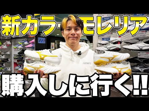 The New Morelia Color Is So Cool I M Going To Buy One 